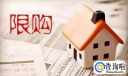 海南限购措施为何主要针对外地人？