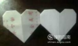 心连心折纸教程