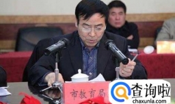 怎样匿名向教育局举报老师