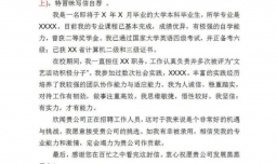 怎么写求职信？