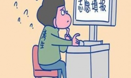 不服从调剂的后果？