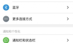 手机录指纹，指纹解锁设置。