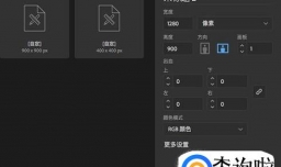 AI中的文字怎么调整锚点