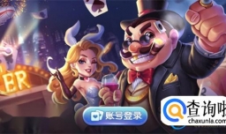 天天发娱乐正规吗（天天发游戏娱乐平台正规）