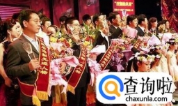 员工先进事迹怎么写