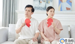 结婚三个月离婚正常吗