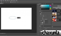 Photoshop如何制作圆形文字