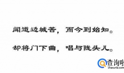 徐蕙，薛涛，鱼玄机，上官婉儿四人谁才是大唐第一才女？