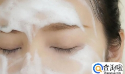 洁面泡泡的正确使用方法