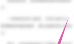 话本小说怎么设置字体大小