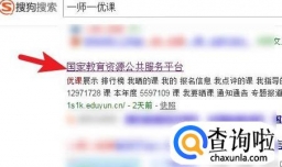 一师一优课如何上传教学设计和课件