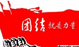 为什么一把筷子怎么折也折不断