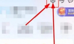 怎么清理中国电信缓存