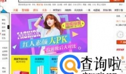 如何找回淘宝中的购买记录