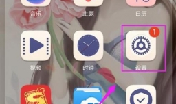 华为钱包指纹支付设置失败怎么办