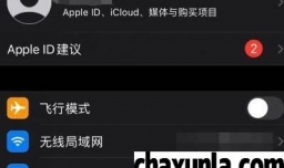 iphone存储空间将满提示如何关闭