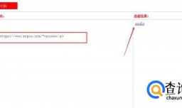 去掉a标签的下划线