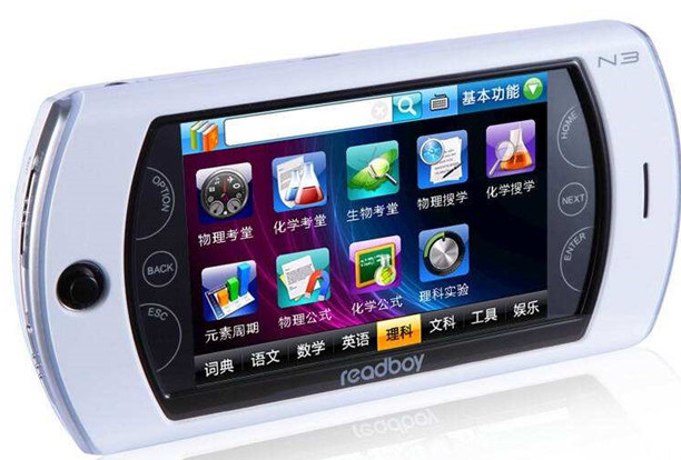 学习机排行榜十强