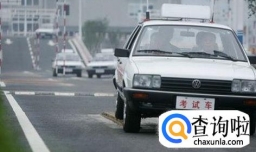 科目三怎么靠边停车