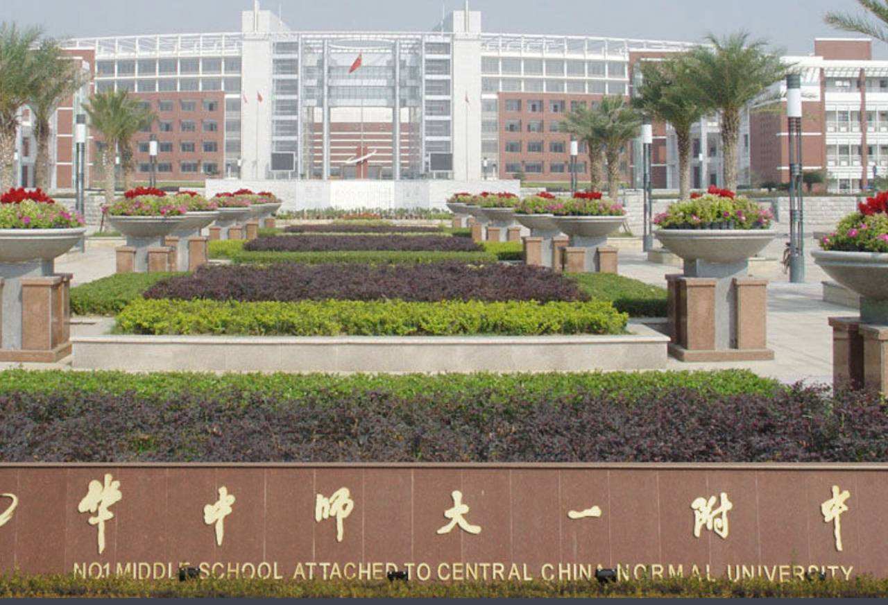 中国高中排行榜前十名