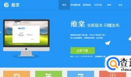 维棠flv视频下载软件使用教程