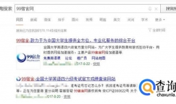 英语四六级准考证号忘了怎么办