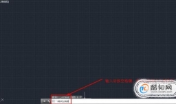 用CAD如何画各种形状的云线