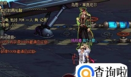 dnf荒古罐子怎么获得