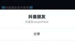 怎么在抖音里找到不让Ta看