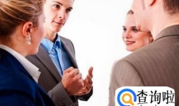 职场中如何才能更好的保护自己？