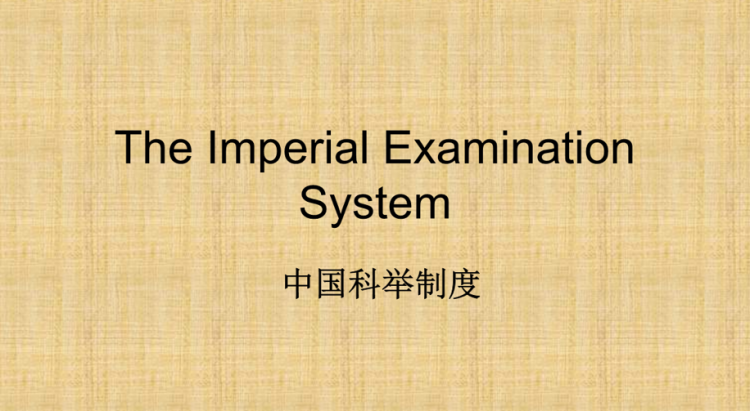 system是什么意思
