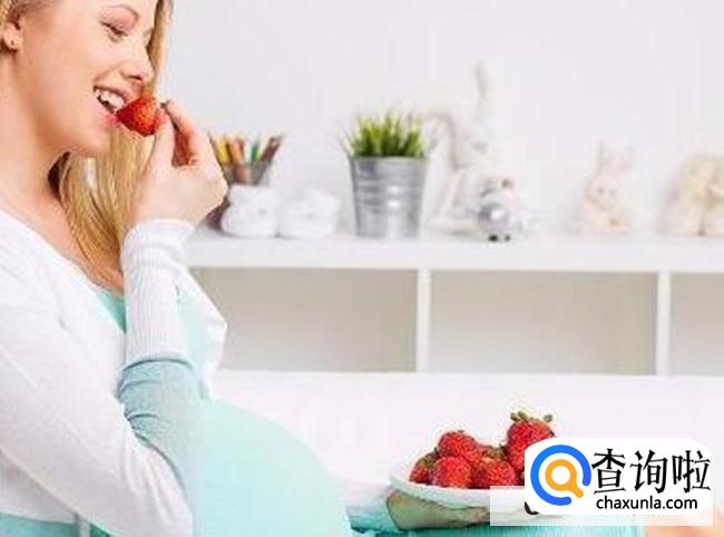 怀孕的期间要多吃什么