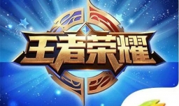 王者荣耀怎么看对方有没有大招