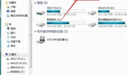 win7系统 怎样设置显示所有文件和文件夹