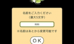 旅行青蛙玩法攻略