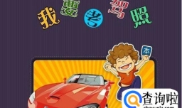 考驾照三次没过科目二怎么办