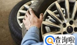 轮胎多久需要更换