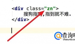 css设置字体间距