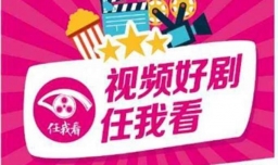 移动定向流量怎么用