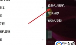 打印机打印出来全是乱码怎么办