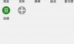 闪电浏览器隐身浏览模式如何开启