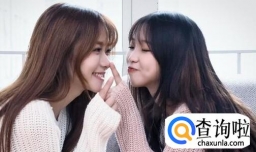 怎样才算真正的好朋友？