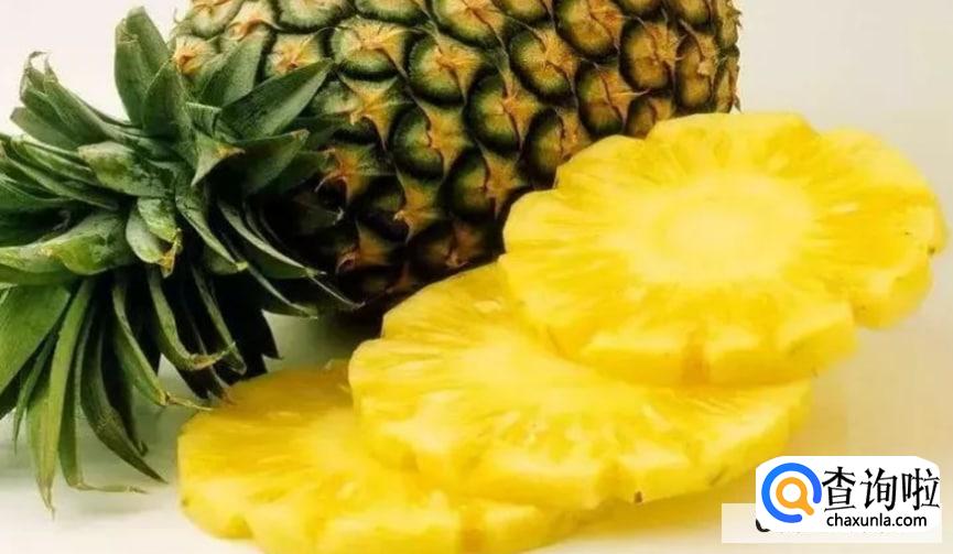 吃菠萝舌头刺痛如何缓解