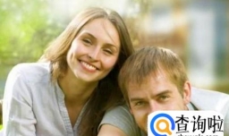 有哪些要结婚后的真实理念你应该知道？