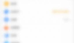 支付宝芝麻信用学籍如何编辑