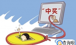 被人冒名贷款应该怎么办