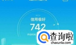 招联金融怎么提升额度