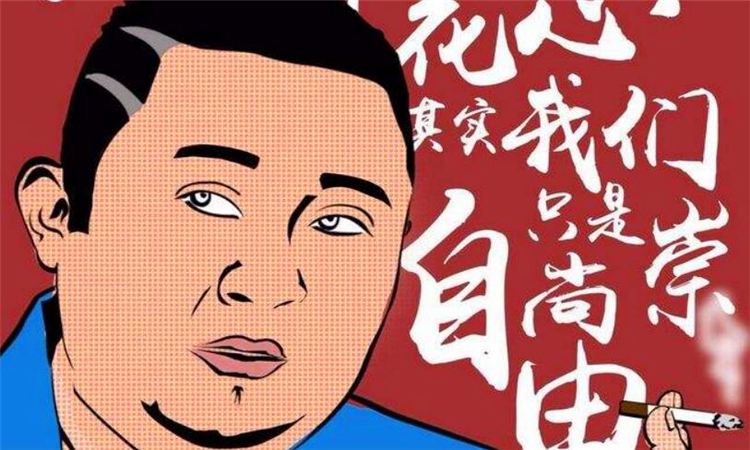 大男子主义是什么意思