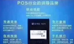 拉卡拉替你还怎样申请贷款？