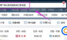 免费下载谷歌地图高清卫星地图
